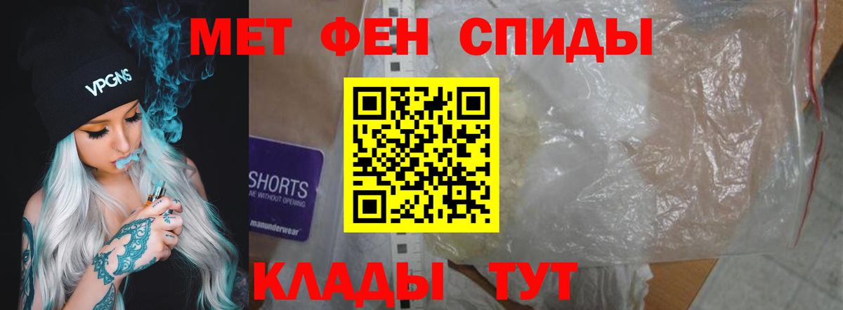 Amphetamine VHQ  Вход с VPN  Тула 