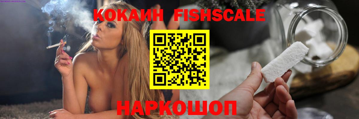 COCAIN  КОКАИН Перу  Вход с VPN  Тула 