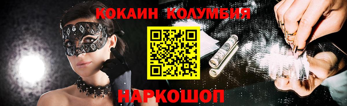 КОКАИН Боливия Тула
