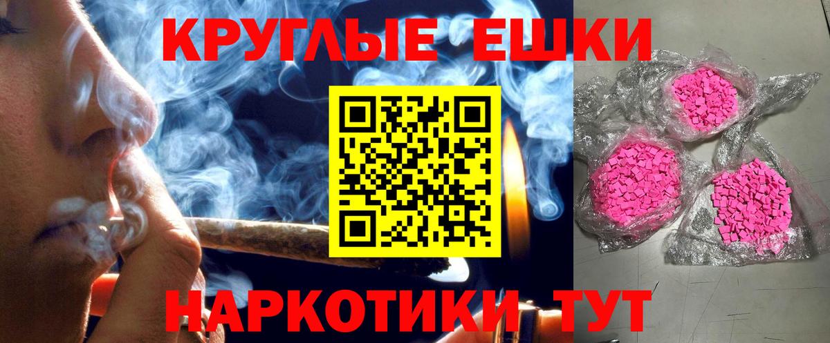 Тула  Экстази 300 mg  Вход с VPN 