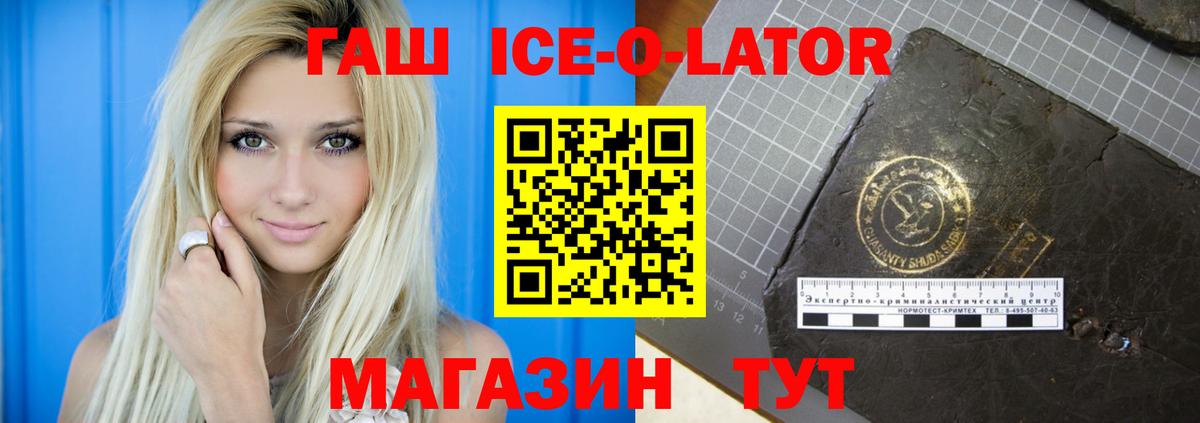 Гашиш 40% ТГК  ГАШИШ  Тула  Вход с VPN 