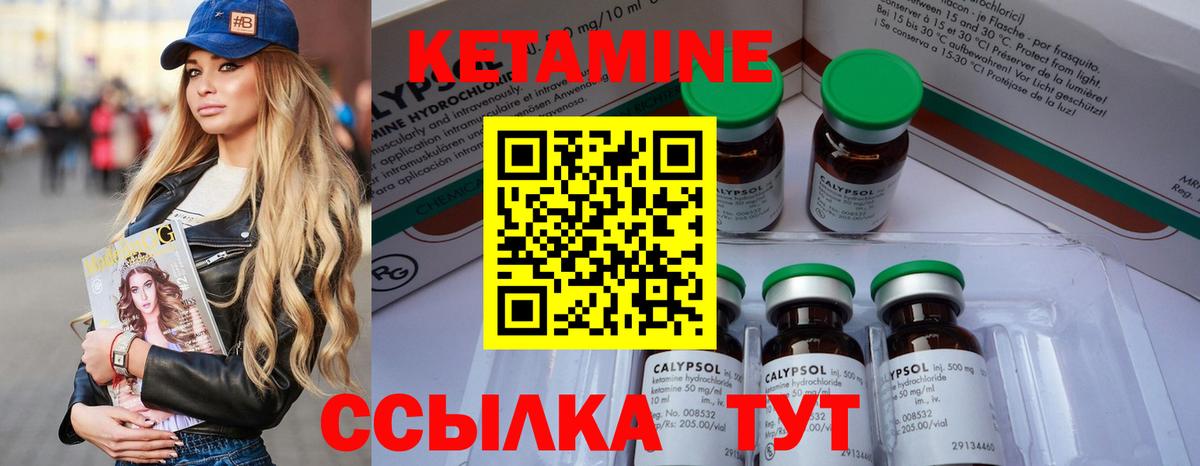 Тула  мориарти официальный сайт  Вход с VPN  КЕТАМИН ketamine 