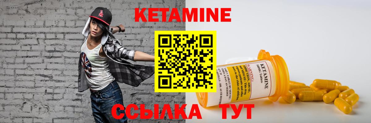 Кетамин VHQ Тула