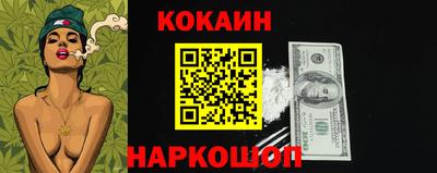 бутик Новокубанск
