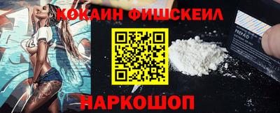 бутик Новокубанск