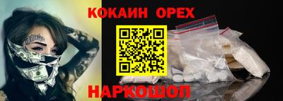 мдма Новодвинск