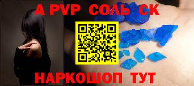 мдма Новодвинск