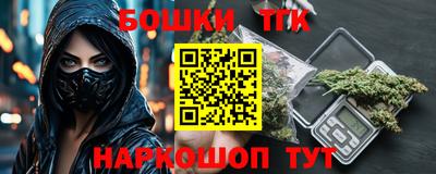 мдма Новодвинск