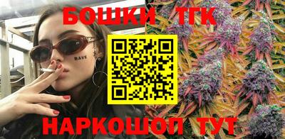 бутик Новокубанск