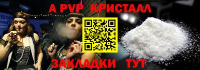 бутик Новокубанск