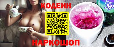 бутик Новокубанск