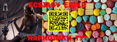 мдма Новодвинск