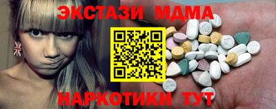 бутик Новокубанск