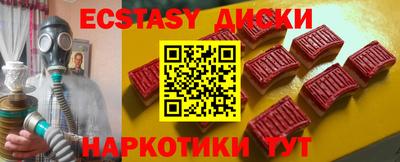 мдма Новодвинск