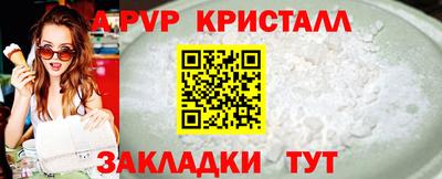 мдма Новодвинск