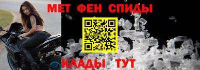 бутик Новокубанск