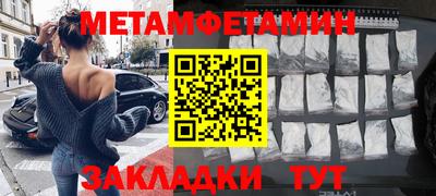 бутик Новокубанск