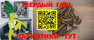 бутик Новокубанск