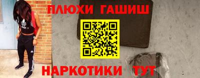 бутик Новокубанск
