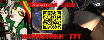 бутик Новокубанск