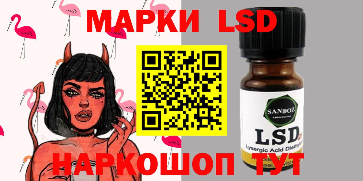 ЛСД экстази ecstasy Тула