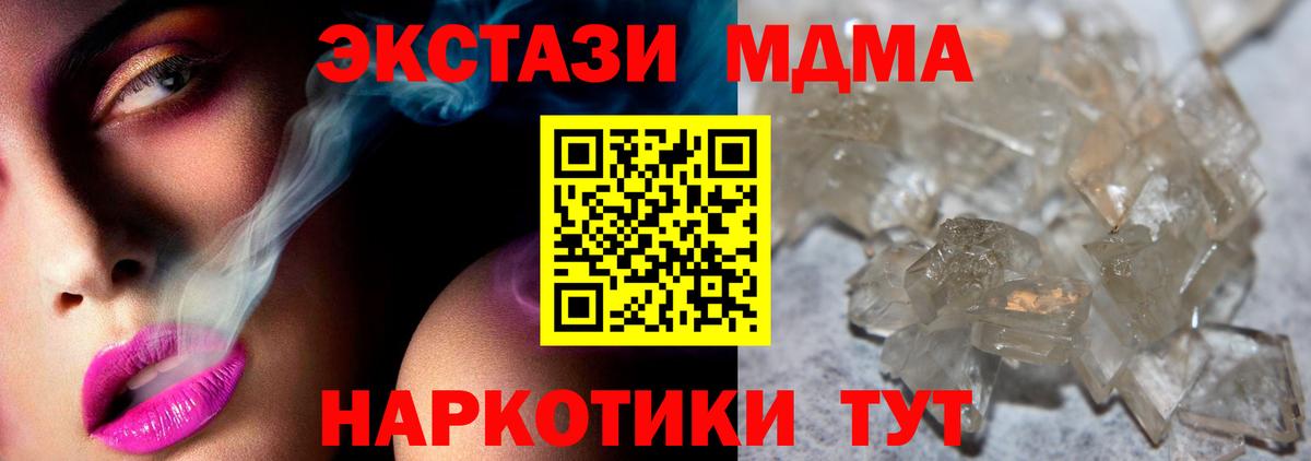 Как найти наркотики?  МЕФ кристаллы  COCAIN  Вход с VPN  Лсд 25  Тула  Гашиш  МАРИХУАНА 
