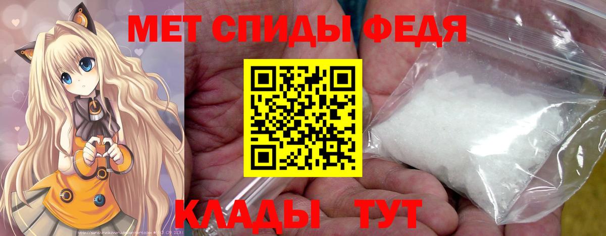 Тула  МЕТАМФЕТАМИН Декстрометамфетамин 99.9%  Вход с VPN 
