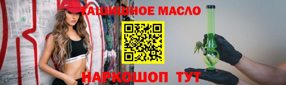 ТГК концентрат Тула