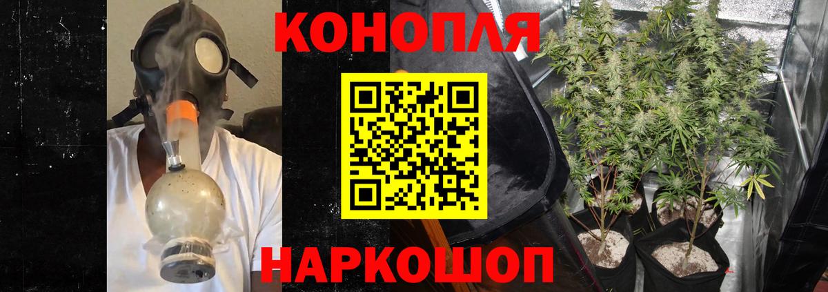 МАРИХУАНА сатива  Каннабис AK-47  Тула  Каннабис конопля  Вход с VPN 